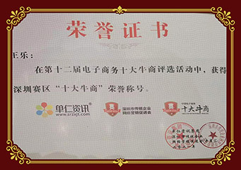 號外！號外！銘洋宇通注塑模具廠躋身深圳十大牛商