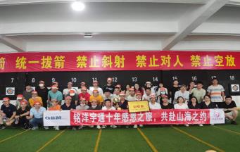 《經(jīng)營(yíng)十二條》-第五條銷(xiāo)售最大化，經(jīng)費(fèi)最小化