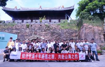 各位學(xué)長(zhǎng)當(dāng)下好，很榮幸今天由銘洋宇通注塑模具廠來(lái)做學(xué)習(xí)分享-《社長(zhǎng)要訣_經(jīng)營(yíng)者的幸?！?></a></dt>
                                <dd>
                                    <h3><a href=